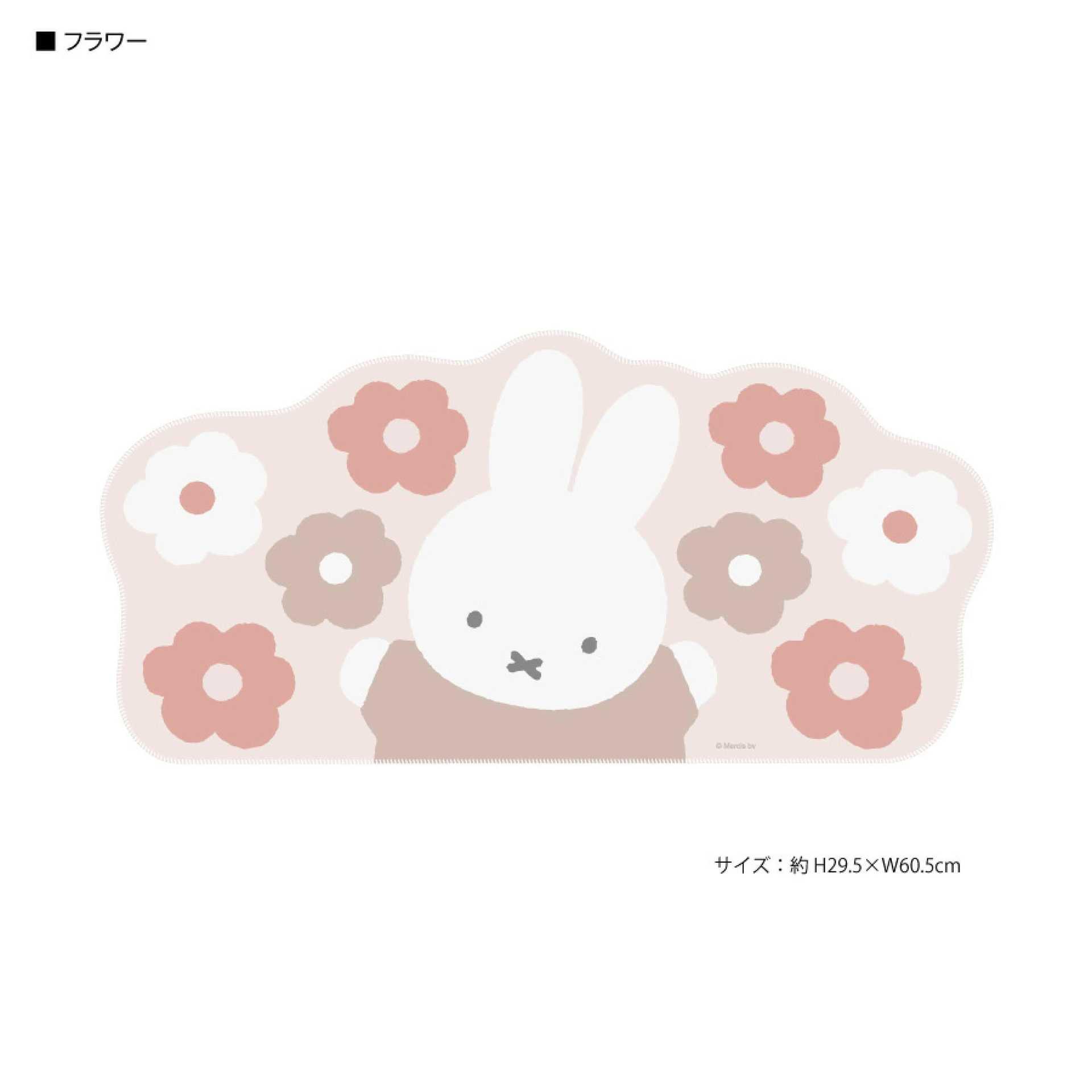 Japanese Miffy Mouse Pad Cute  - Gaming Keyboard Nearby 评论和价格